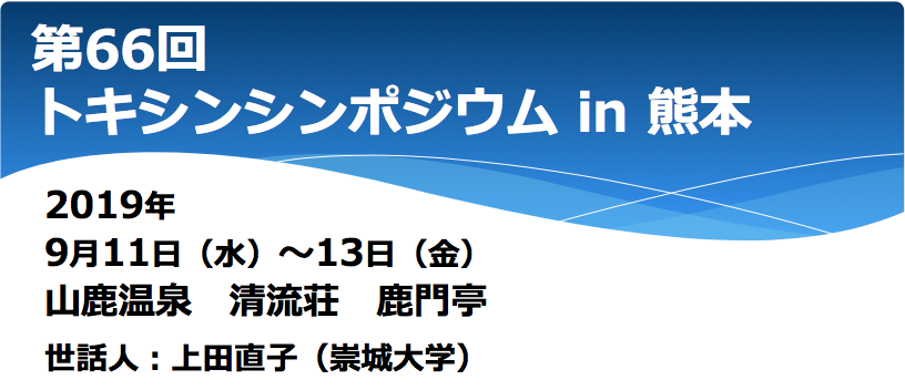 タイトル画像