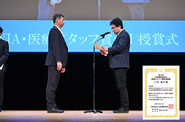 共同研究が第8回日本糖尿病学会の優秀演題賞を受賞しました.