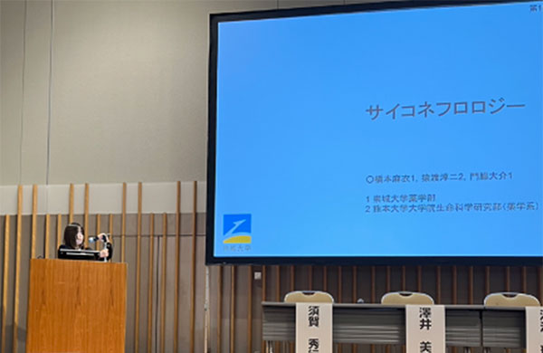 第18回日本腎臓病薬物療法学会学術集会・総会にて